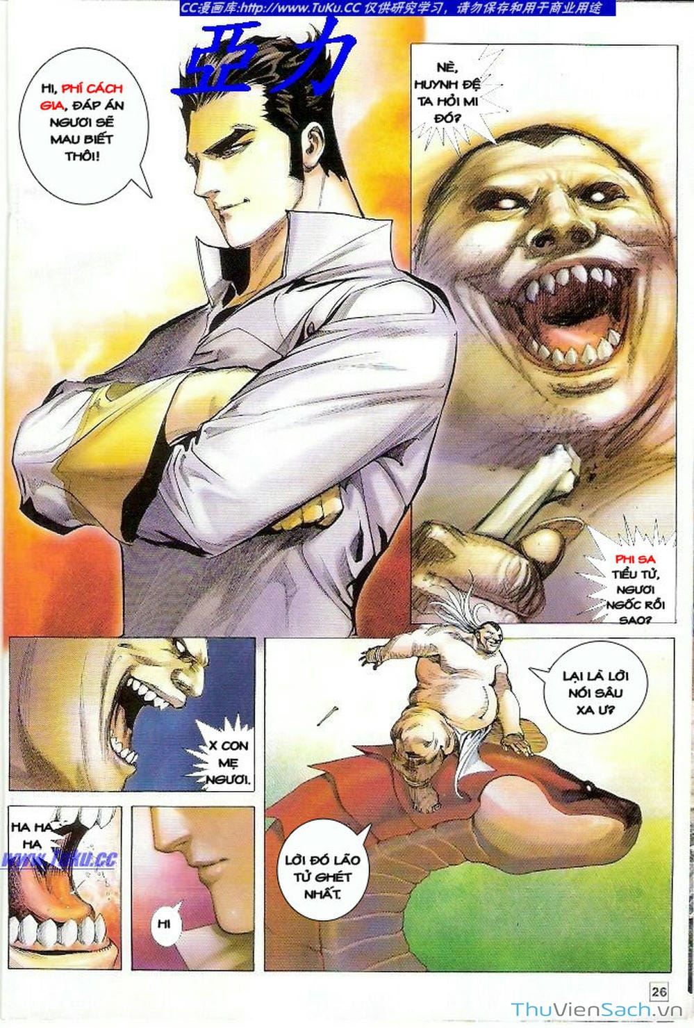 Truyện Tranh Võ Thần Ngoại Truyện trang 2