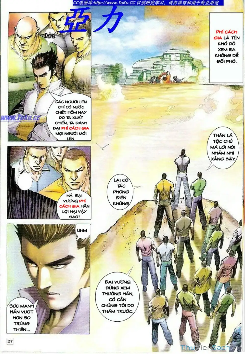 Truyện Tranh Võ Thần Ngoại Truyện trang 2
