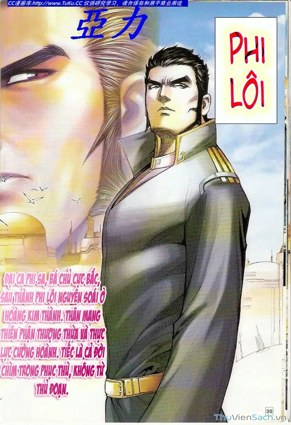 Truyện Tranh Võ Thần Ngoại Truyện trang 2