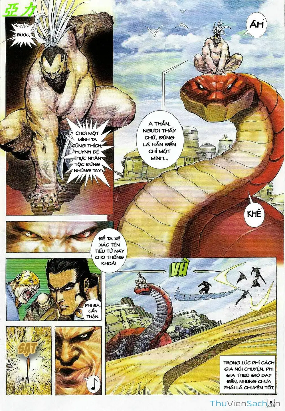 Truyện Tranh Võ Thần Ngoại Truyện trang 2