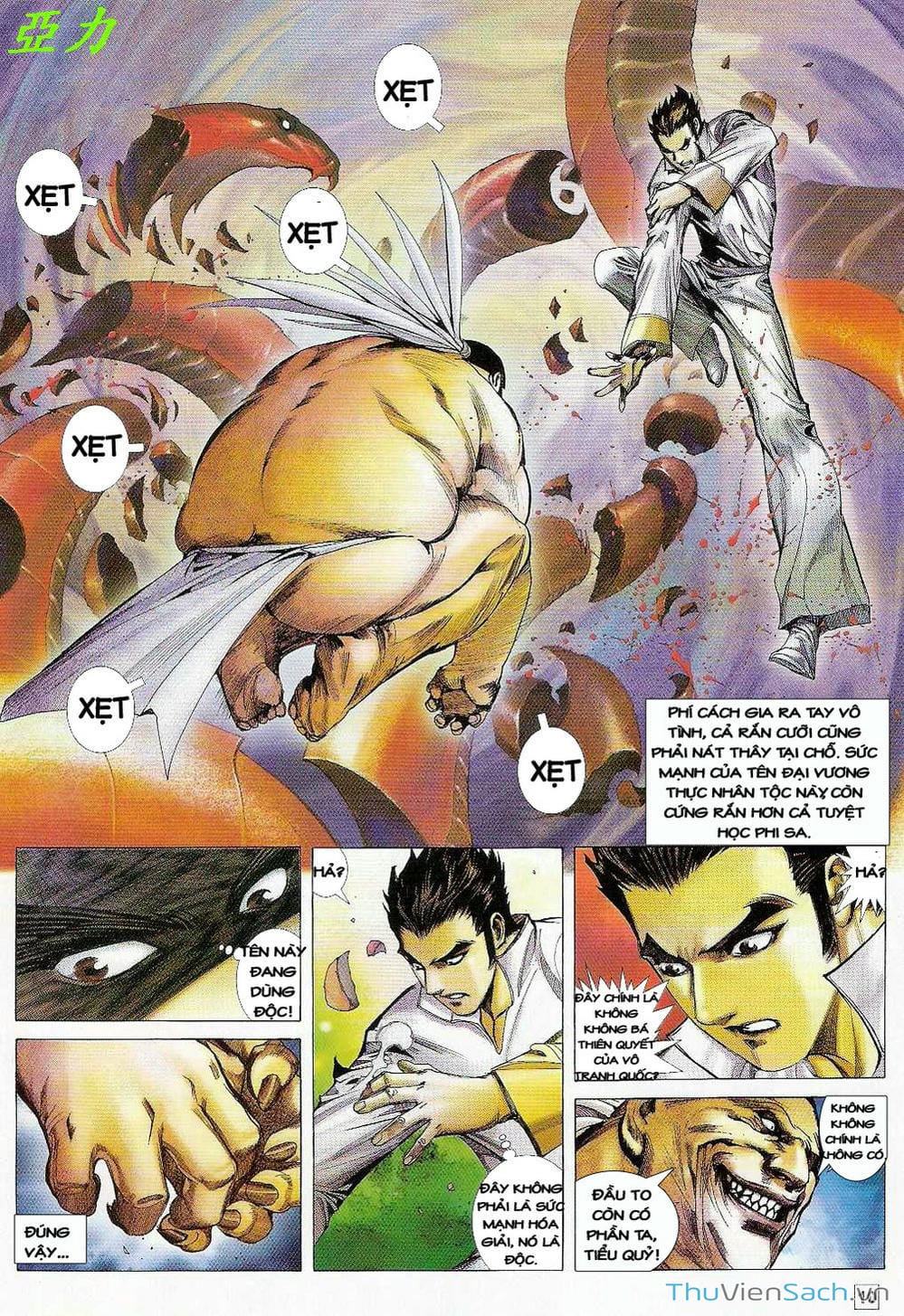 Truyện Tranh Võ Thần Ngoại Truyện trang 2