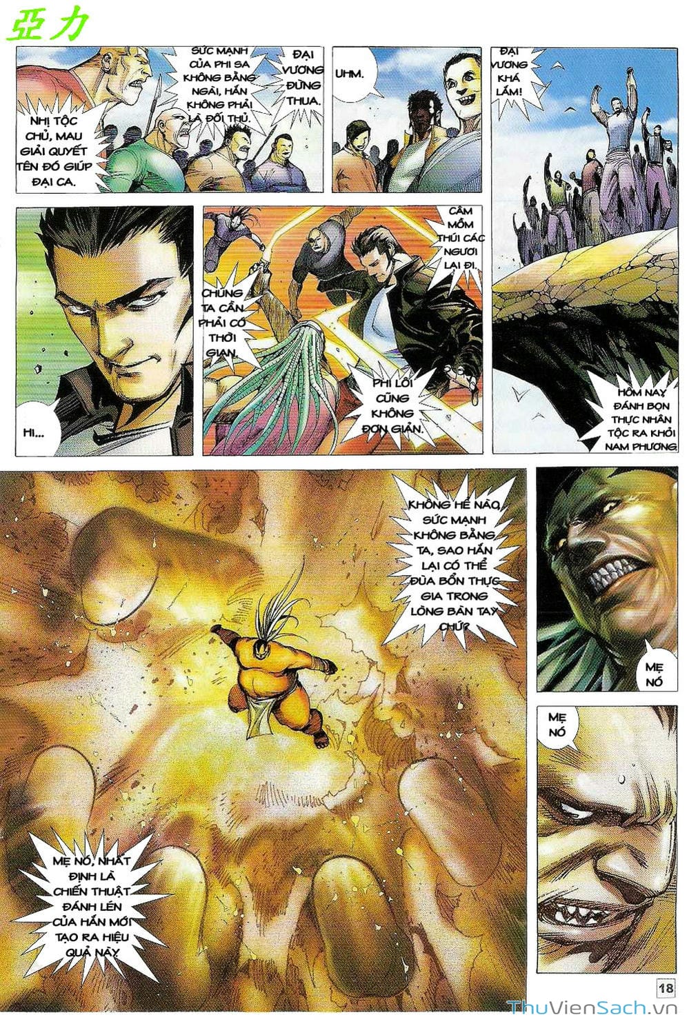 Truyện Tranh Võ Thần Ngoại Truyện trang 2