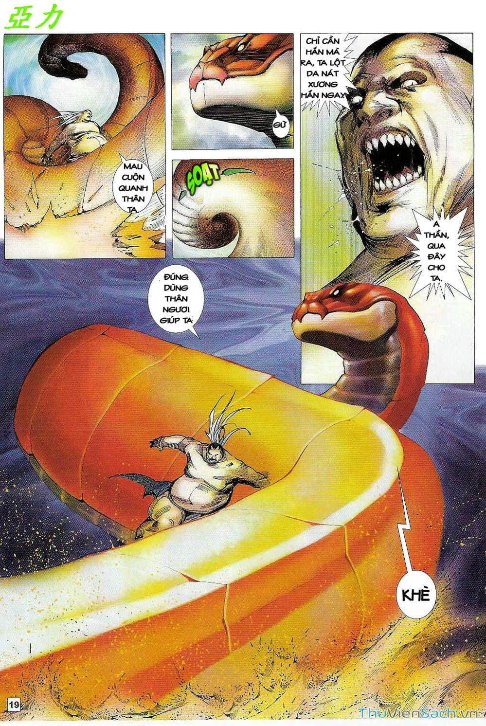 Truyện Tranh Võ Thần Ngoại Truyện trang 2