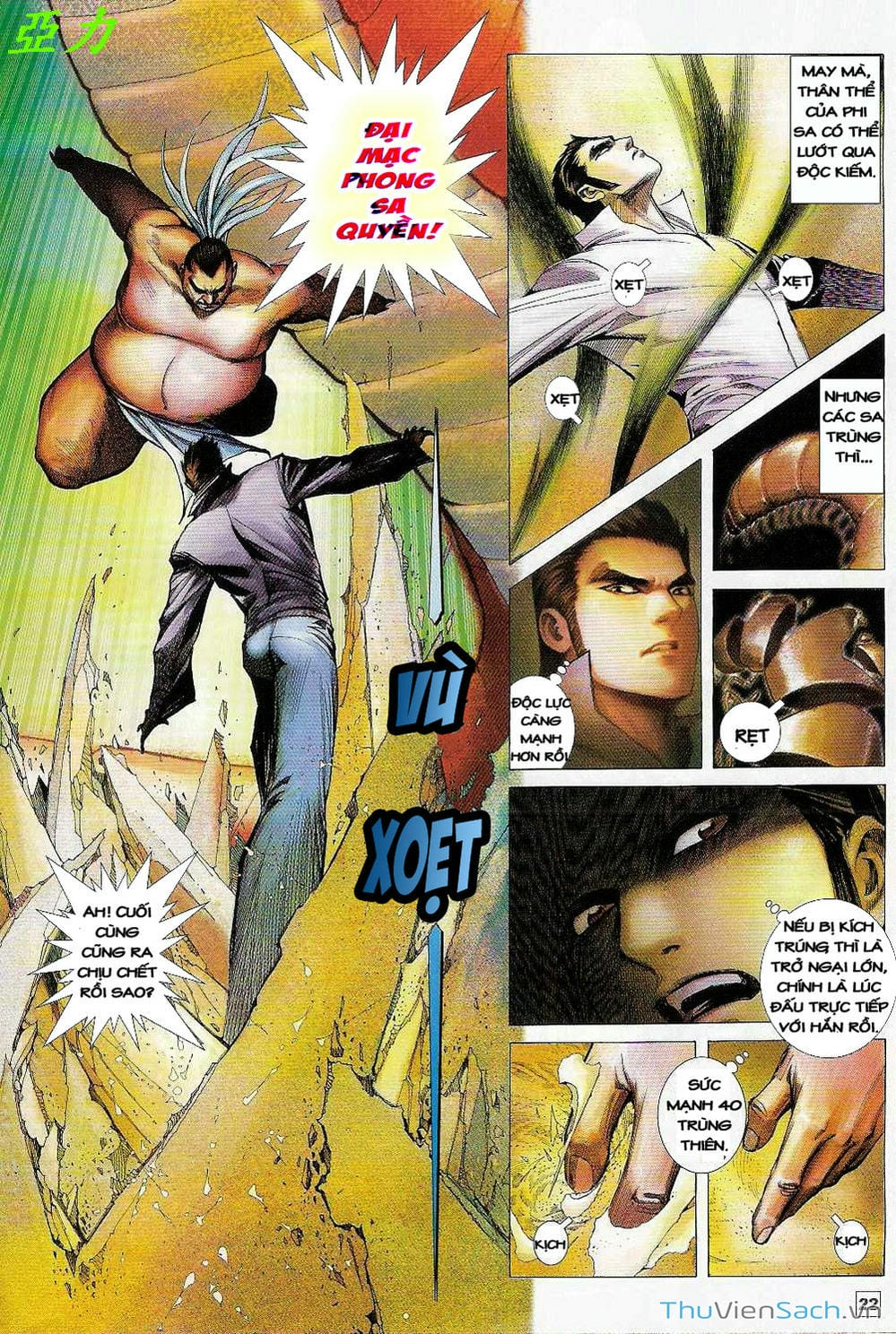 Truyện Tranh Võ Thần Ngoại Truyện trang 2