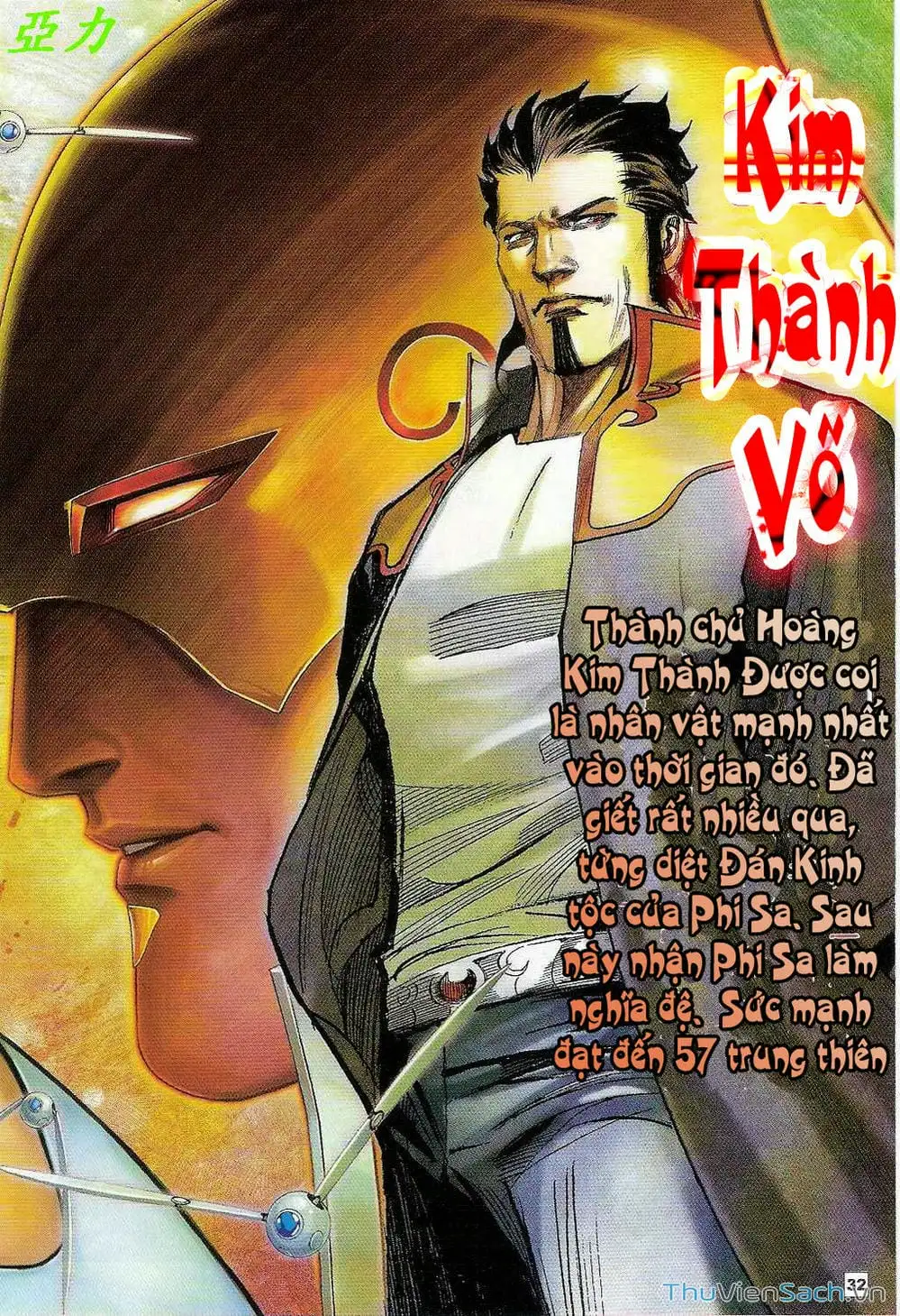 Truyện Tranh Võ Thần Ngoại Truyện trang 2