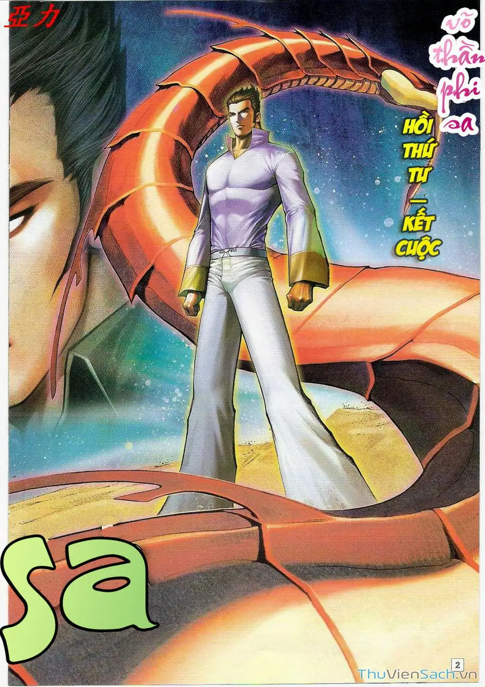 Truyện Tranh Võ Thần Ngoại Truyện trang 2