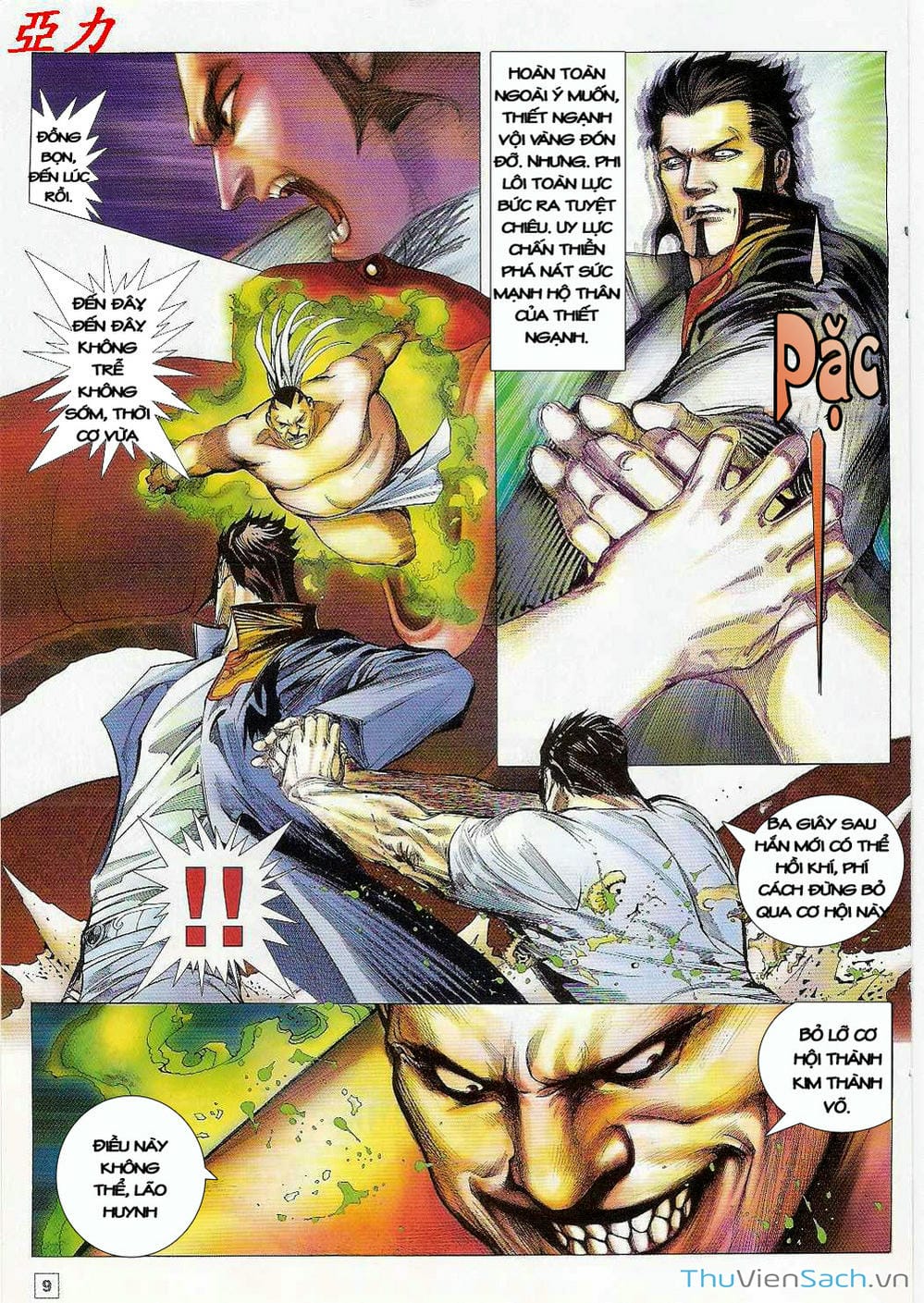 Truyện Tranh Võ Thần Ngoại Truyện trang 2