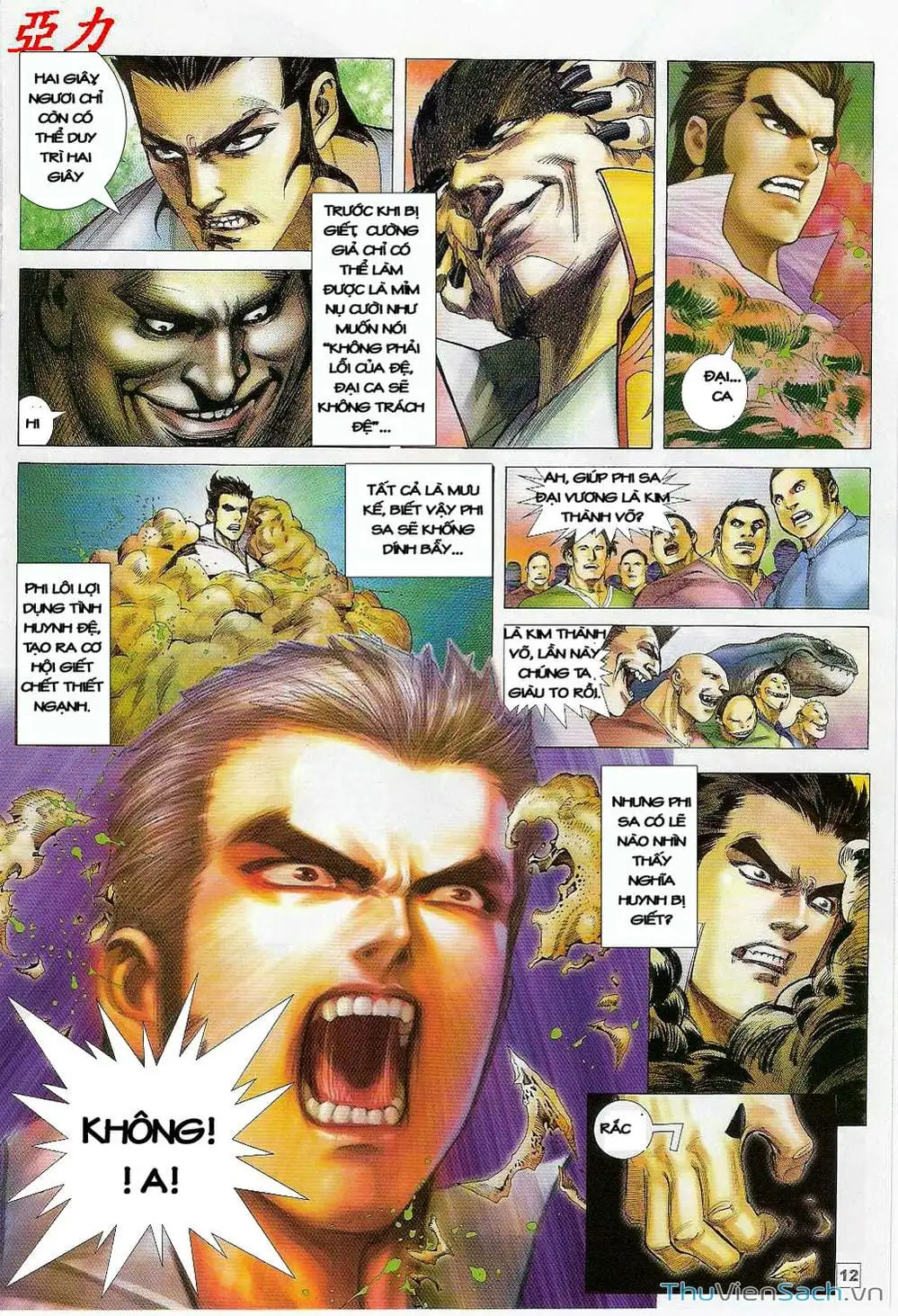 Truyện Tranh Võ Thần Ngoại Truyện trang 2