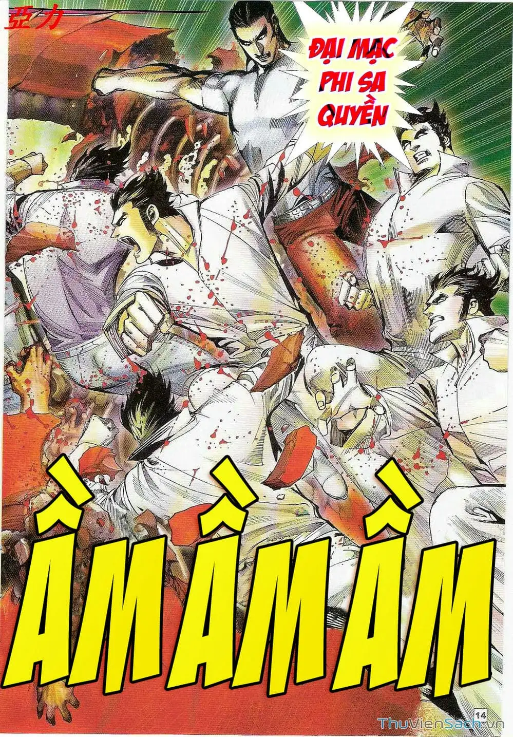 Truyện Tranh Võ Thần Ngoại Truyện trang 2