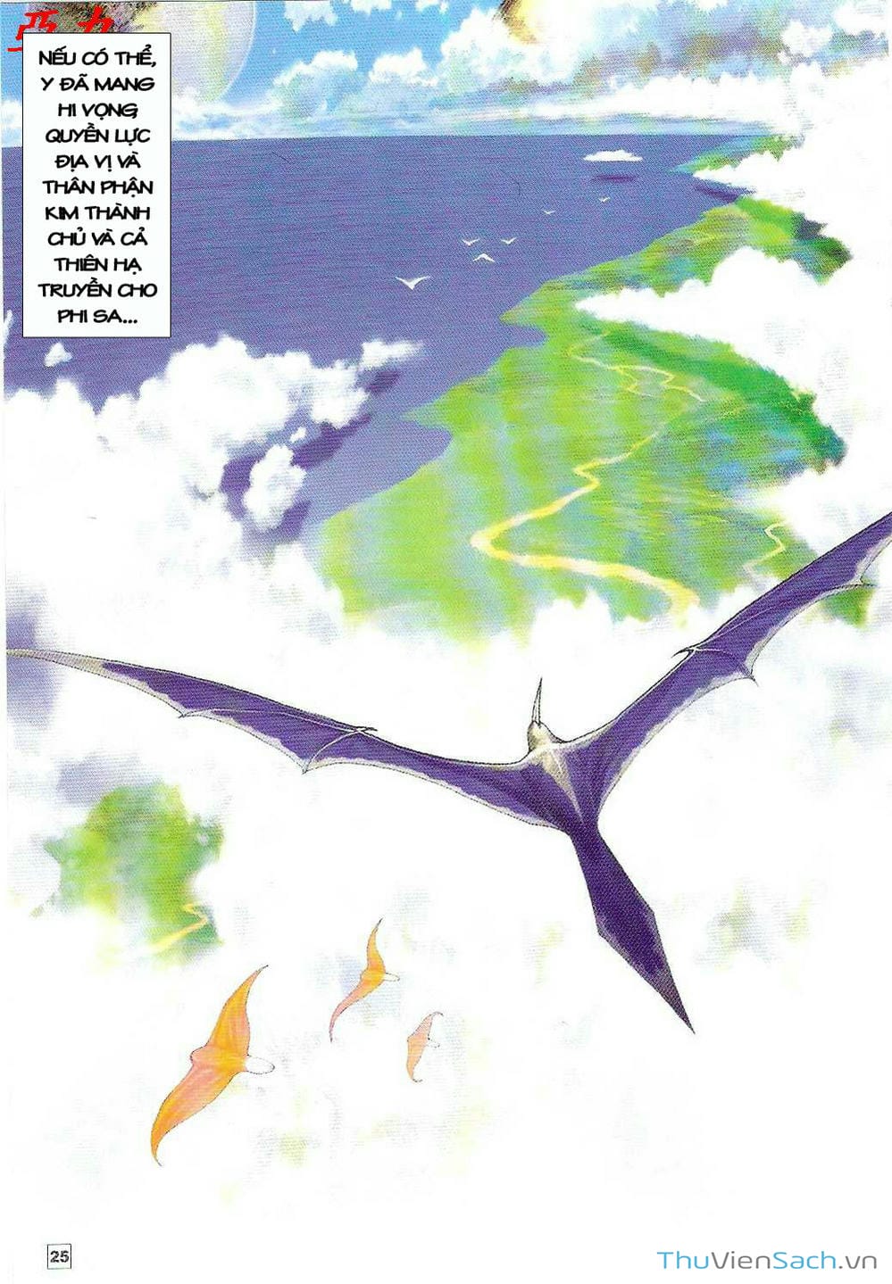 Truyện Tranh Võ Thần Ngoại Truyện trang 2