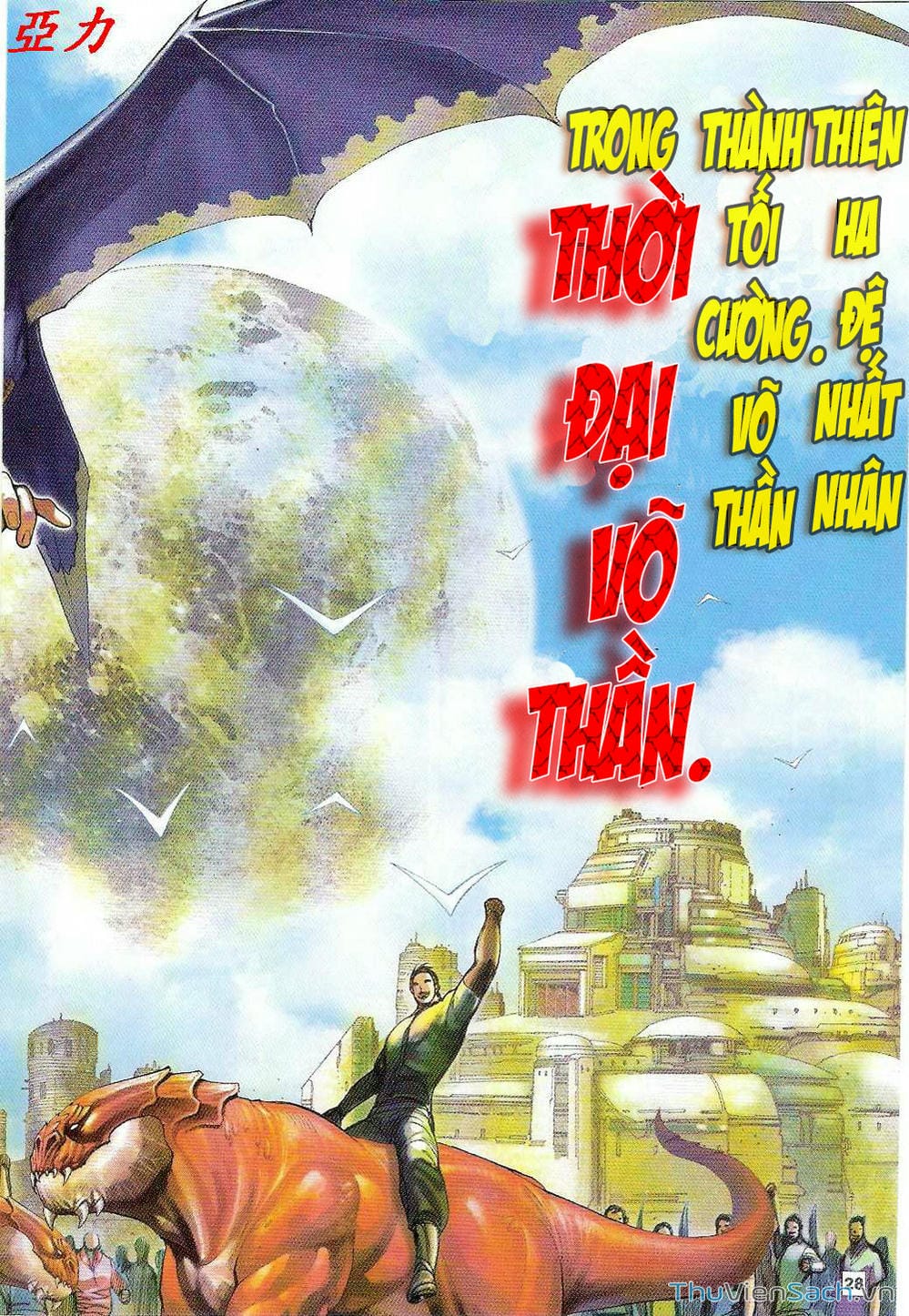 Truyện Tranh Võ Thần Ngoại Truyện trang 2