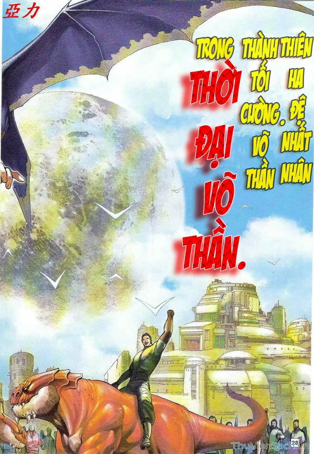 Truyện Tranh Võ Thần Ngoại Truyện trang 2