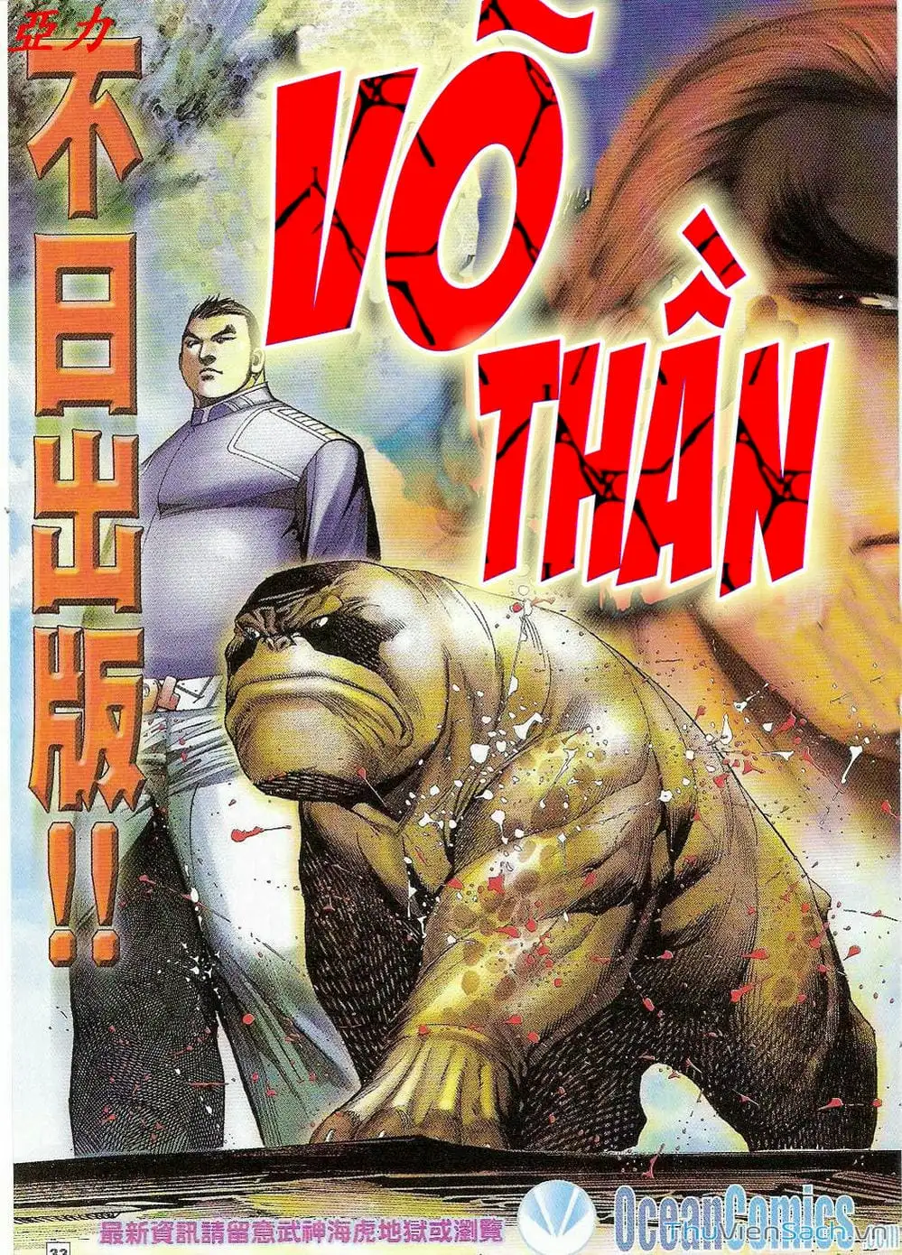 Truyện Tranh Võ Thần Ngoại Truyện trang 2