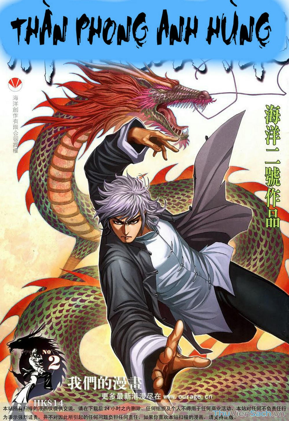 Truyện Tranh Võ Thần Ngoại Truyện trang 2