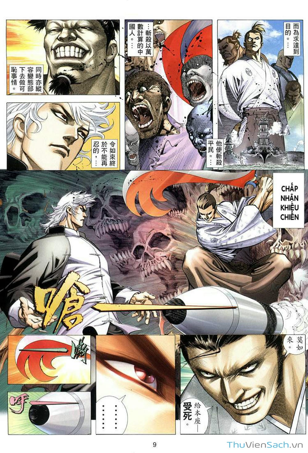 Truyện Tranh Võ Thần Ngoại Truyện trang 2