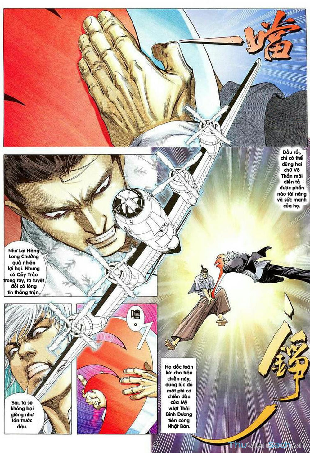 Truyện Tranh Võ Thần Ngoại Truyện trang 2
