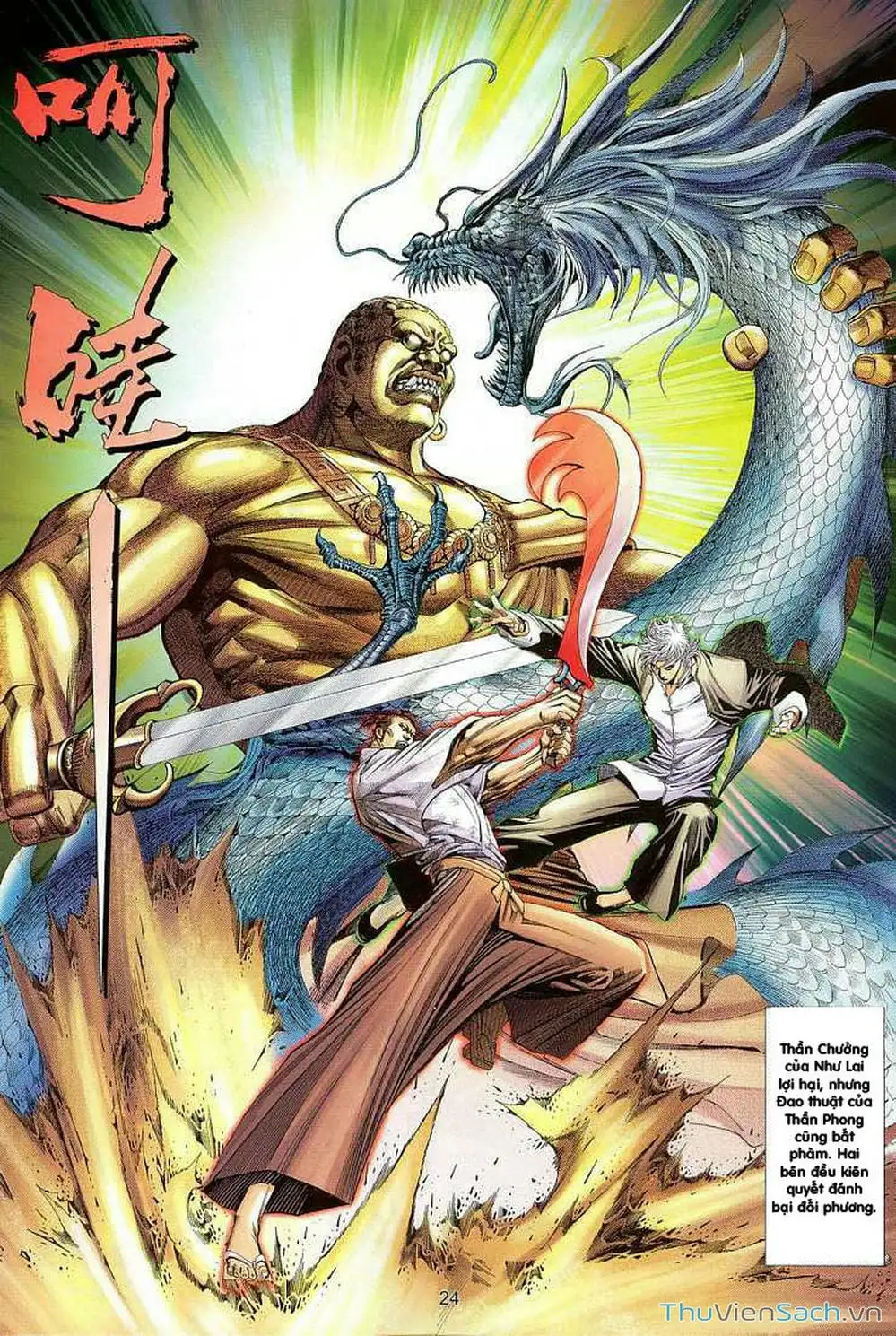 Truyện Tranh Võ Thần Ngoại Truyện trang 2