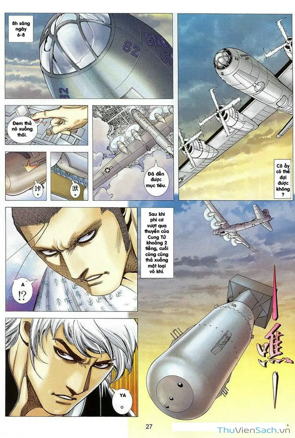 Truyện Tranh Võ Thần Ngoại Truyện trang 2