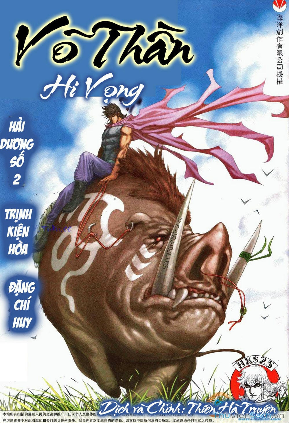 Truyện Tranh Võ Thần Ngoại Truyện trang 2