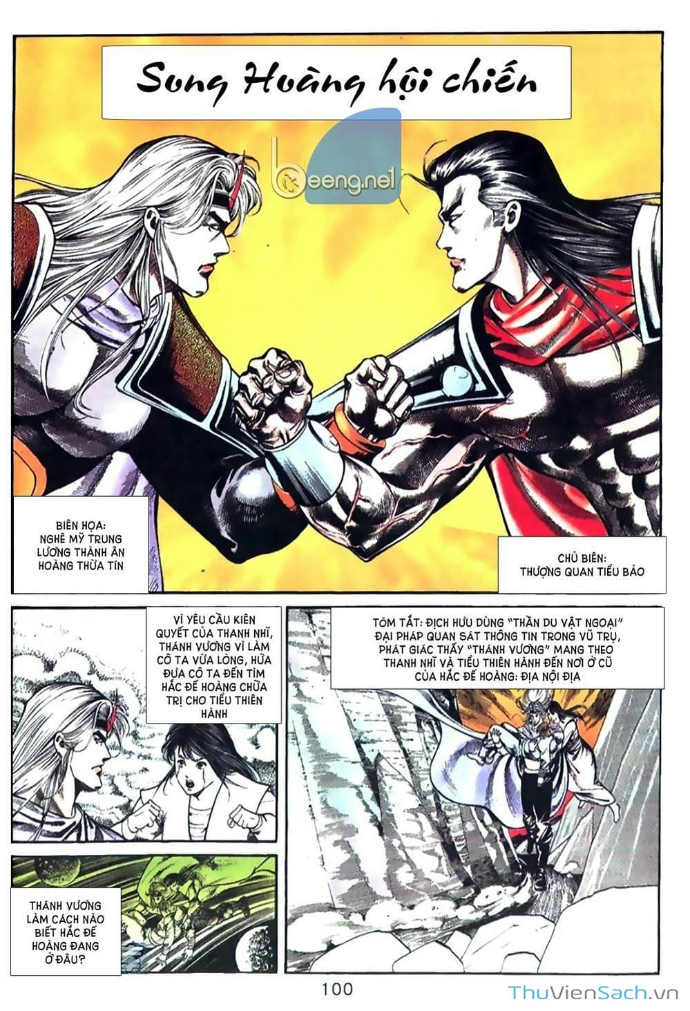 Truyện Tranh Võ Thần Ngoại Truyện trang 2