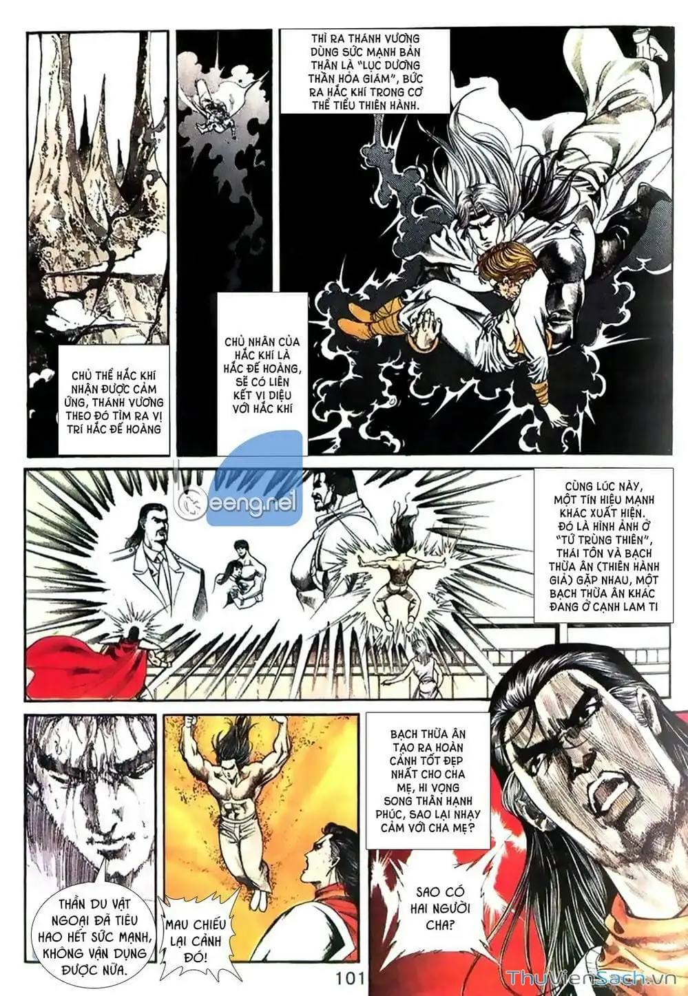 Truyện Tranh Võ Thần Ngoại Truyện trang 2