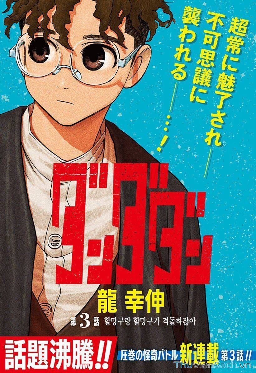 Truyện Tranh Vũ Trang Siêu Nhiên - Dandadan trang 6