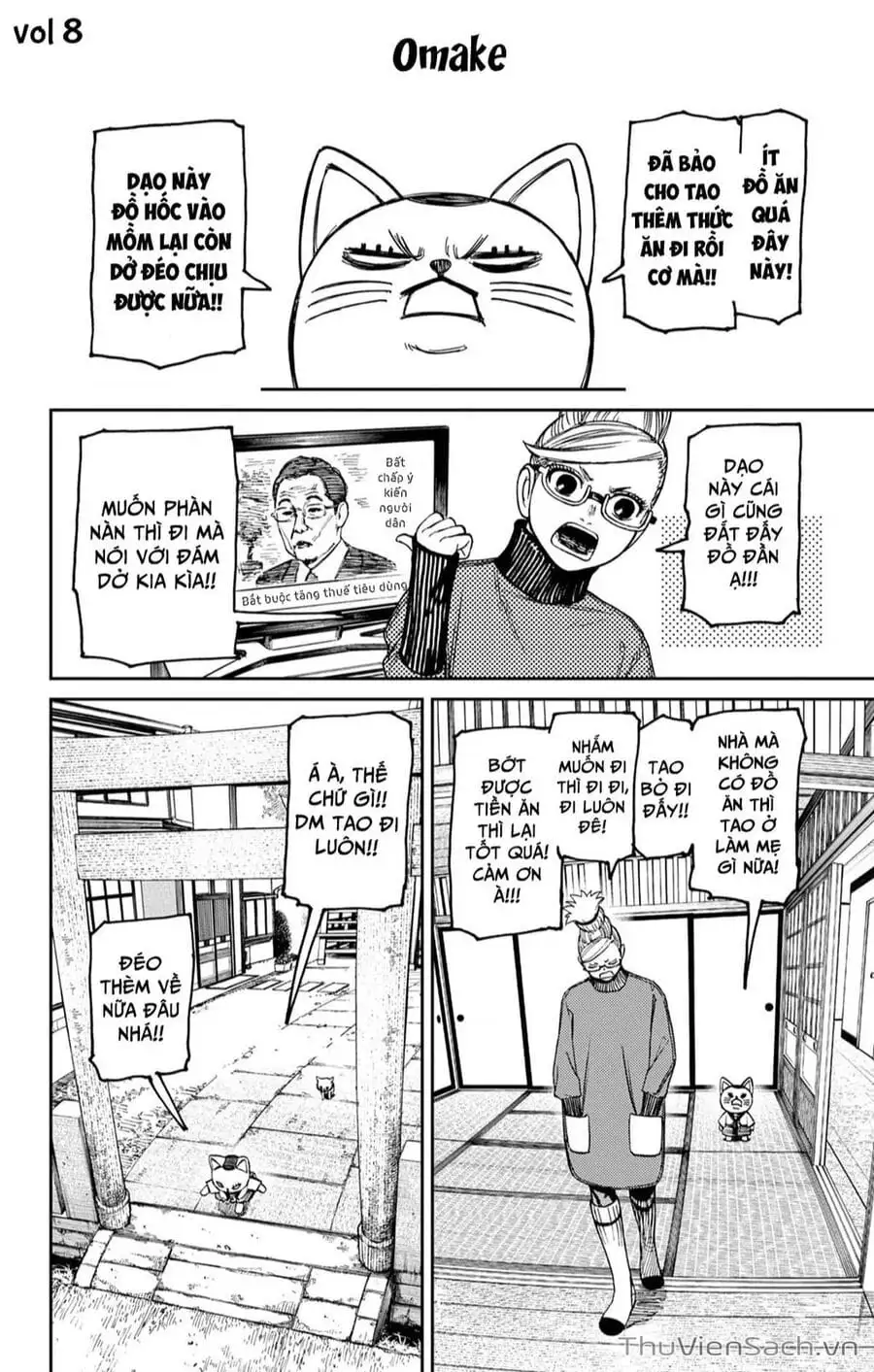 Truyện Tranh Vũ Trang Siêu Nhiên - Dandadan trang 6