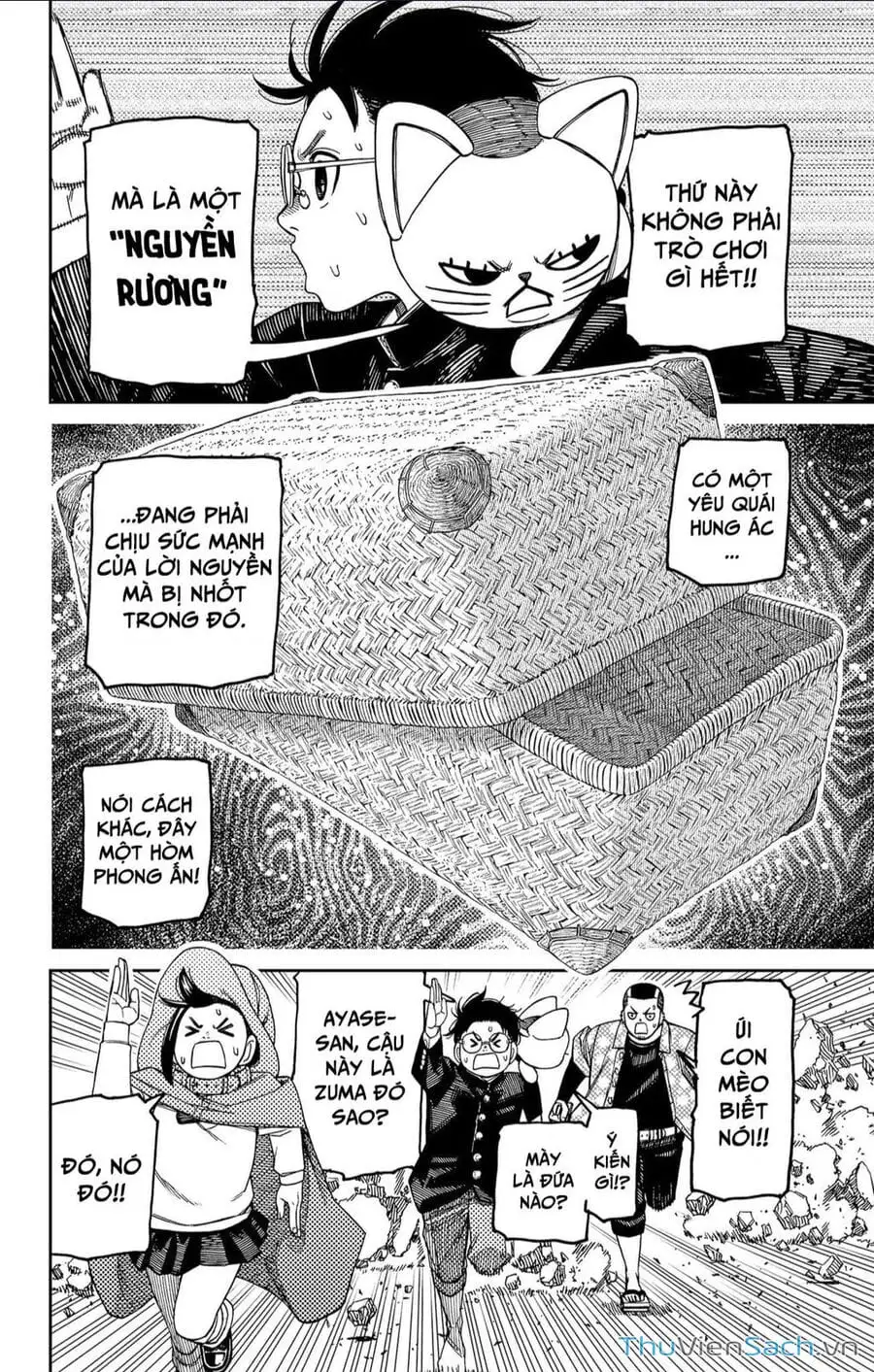 Truyện Tranh Vũ Trang Siêu Nhiên - Dandadan trang 6