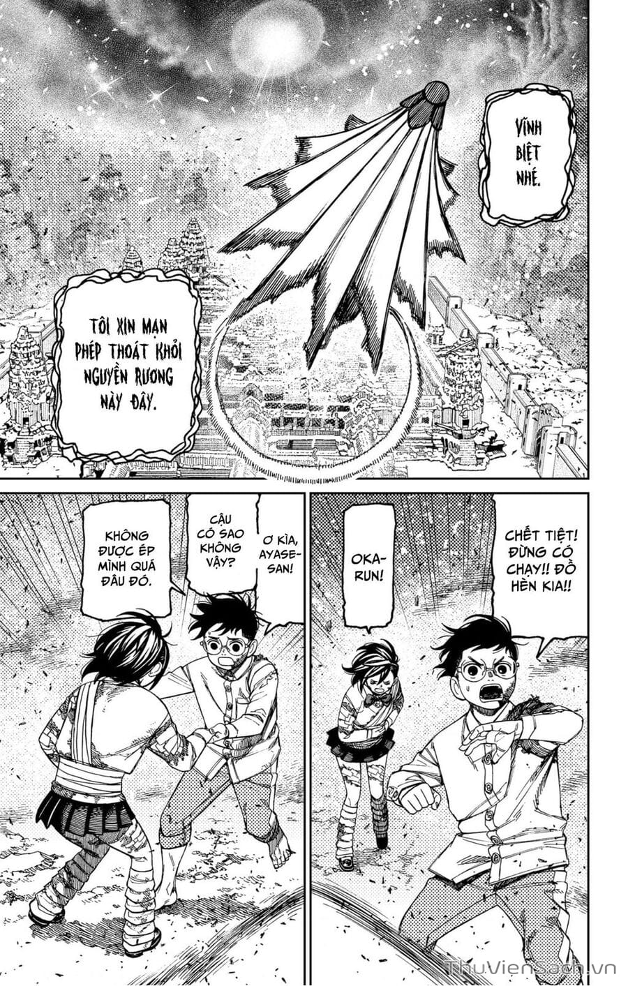 Truyện Tranh Vũ Trang Siêu Nhiên - Dandadan trang 6