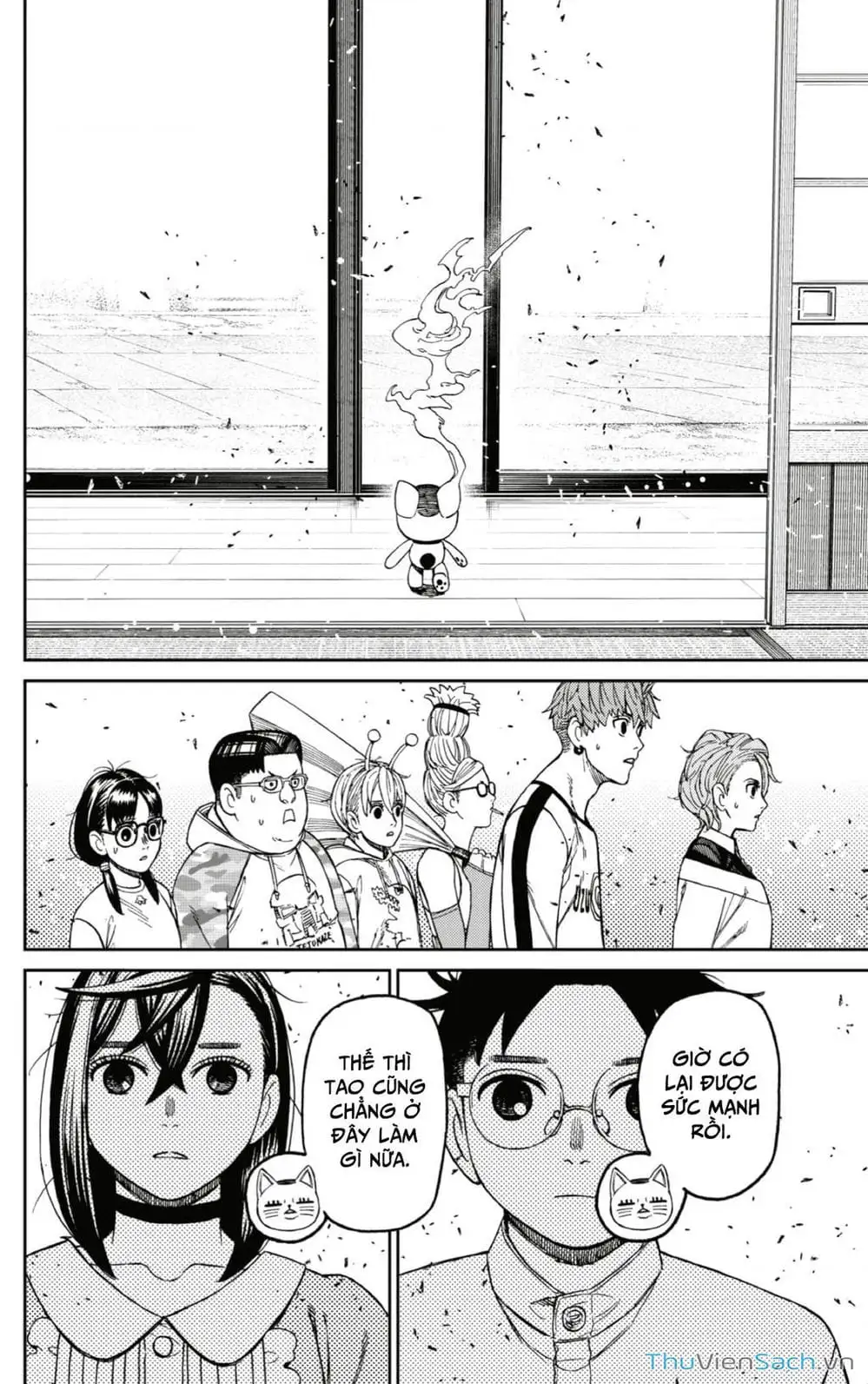 Truyện Tranh Vũ Trang Siêu Nhiên - Dandadan trang 6