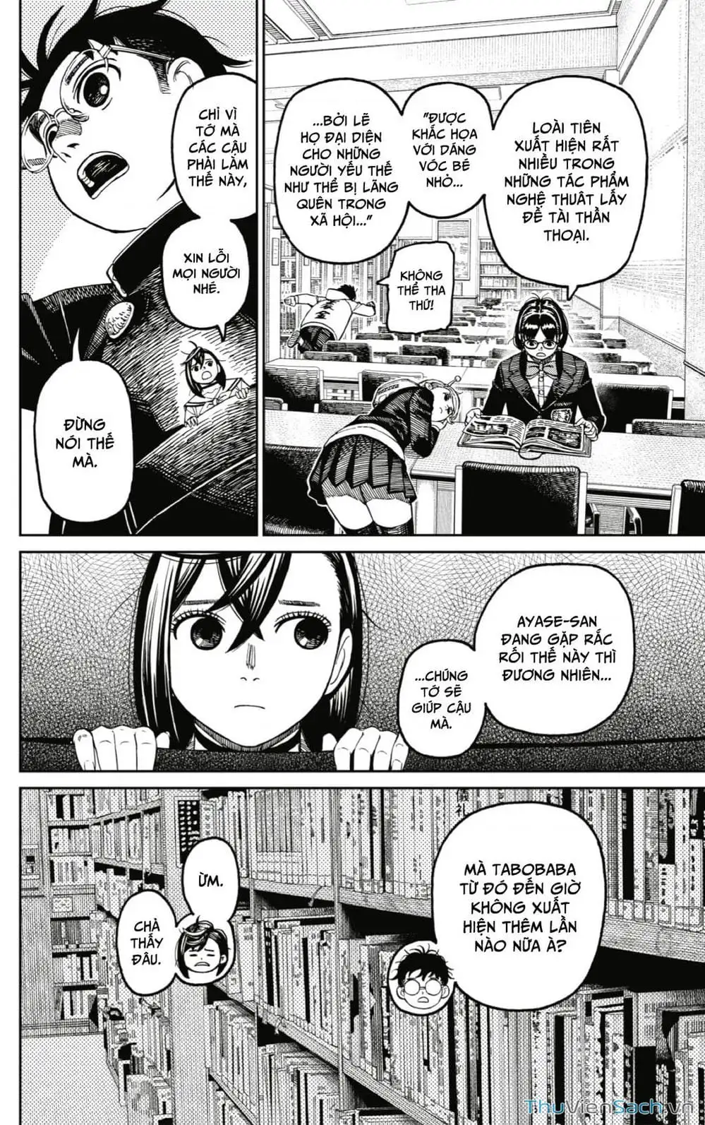 Truyện Tranh Vũ Trang Siêu Nhiên - Dandadan trang 6