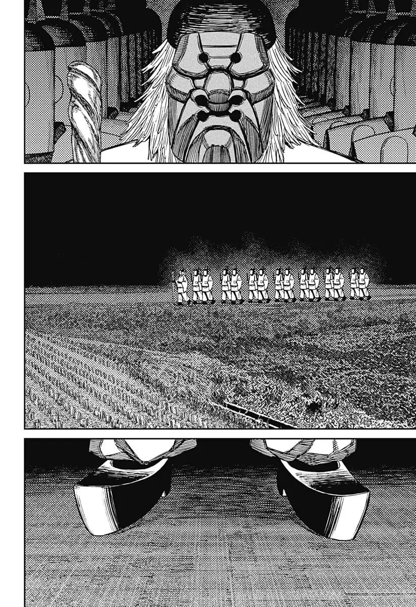 Truyện Tranh Vũ Trang Siêu Nhiên - Dandadan trang 6