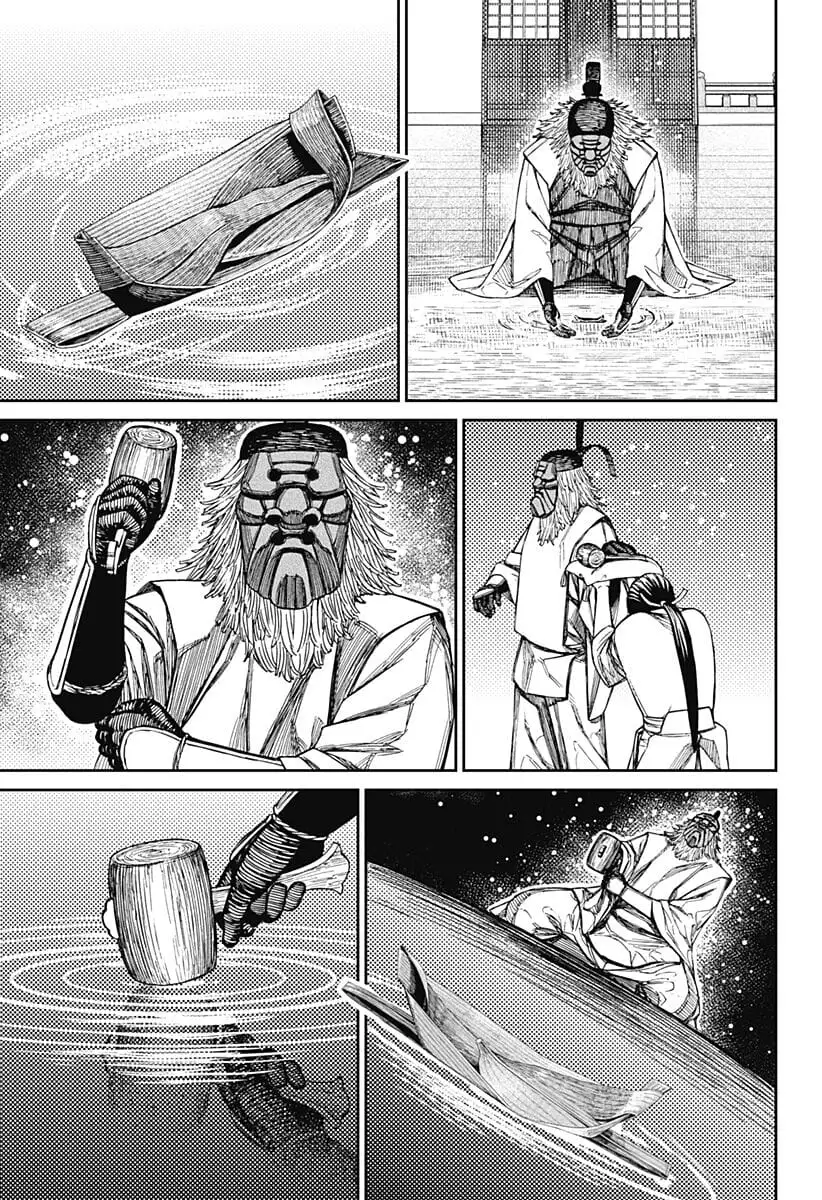 Truyện Tranh Vũ Trang Siêu Nhiên - Dandadan trang 6