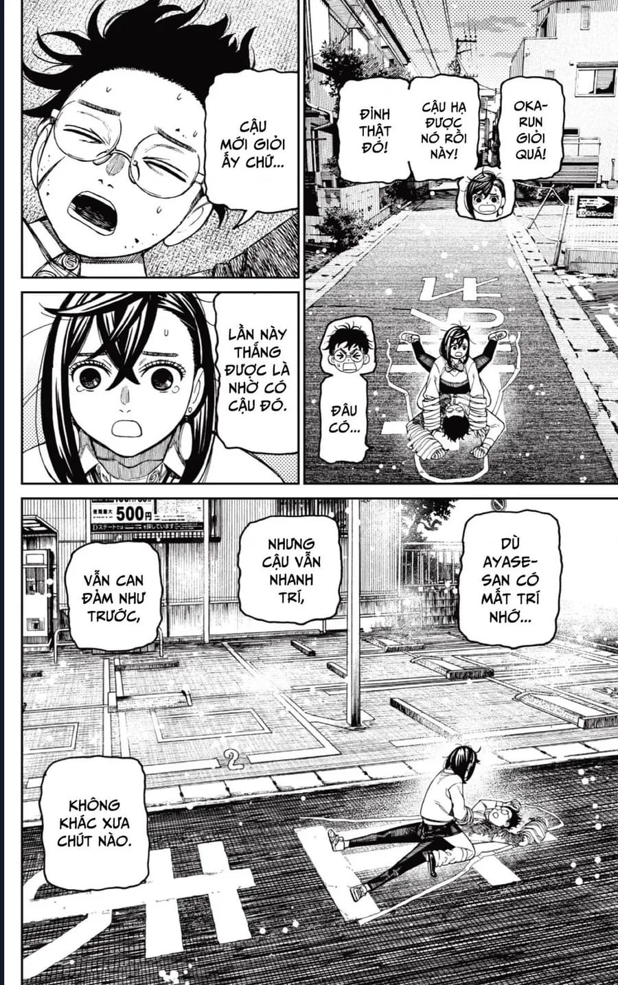 Truyện Tranh Vũ Trang Siêu Nhiên - Dandadan trang 6