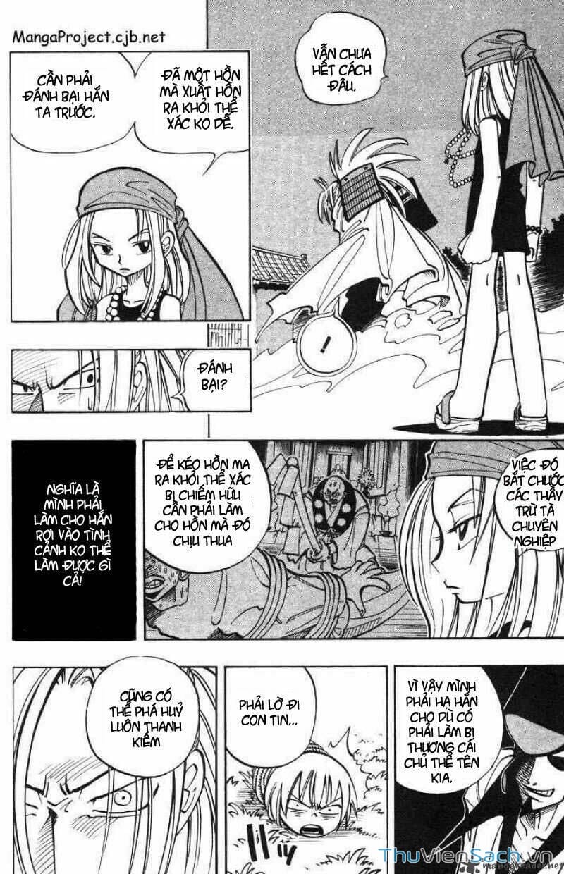 Truyện Tranh Vua Pháp Thuật - Shaman King trang 5