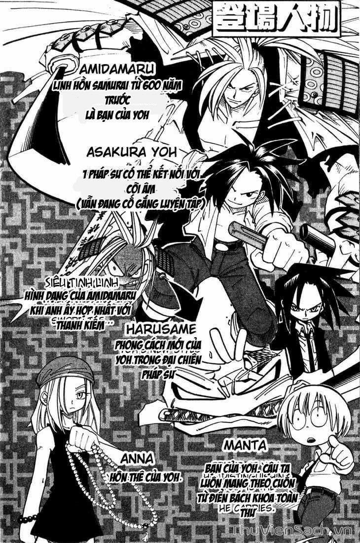 Truyện Tranh Vua Pháp Thuật - Shaman King trang 907