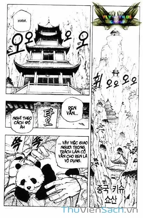 Truyện Tranh Vua Pháp Thuật - Shaman King trang 5