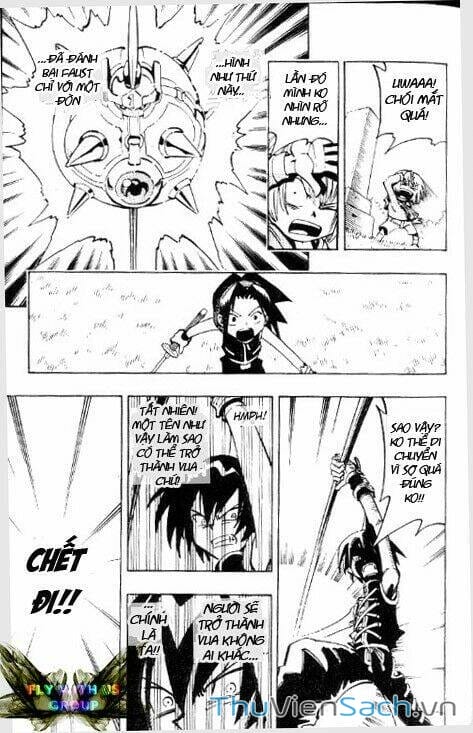 Truyện Tranh Vua Pháp Thuật - Shaman King trang 5