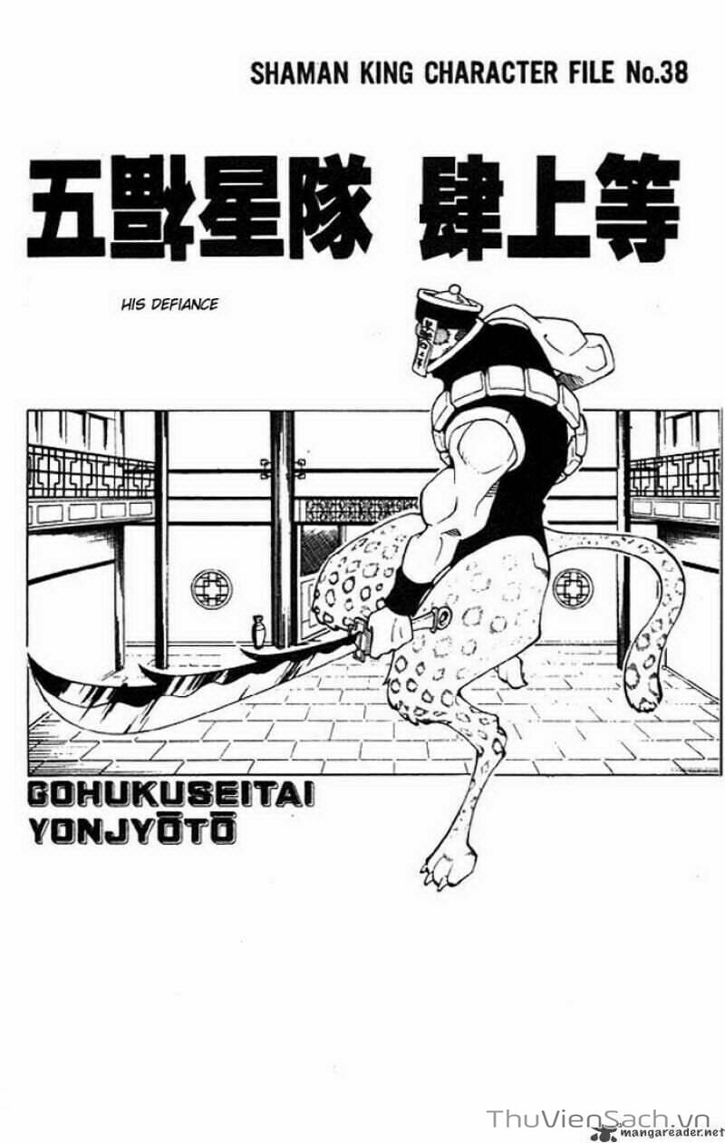 Truyện Tranh Vua Pháp Thuật - Shaman King trang 5