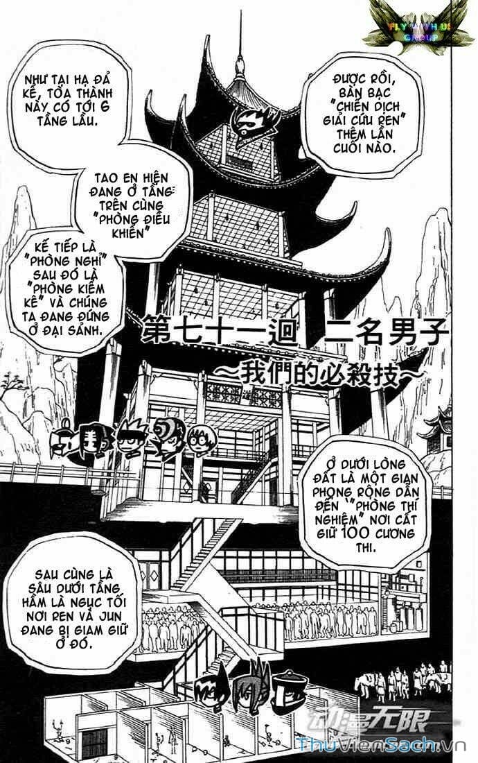 Truyện Tranh Vua Pháp Thuật - Shaman King trang 5