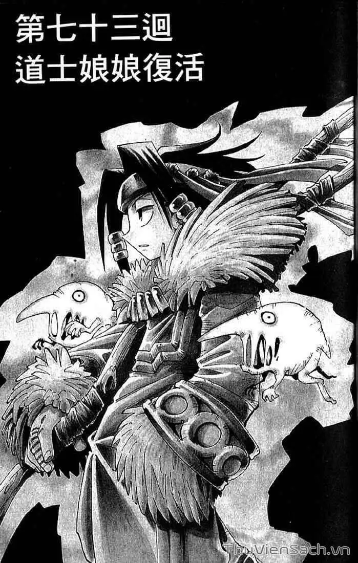 Truyện Tranh Vua Pháp Thuật - Shaman King trang 5