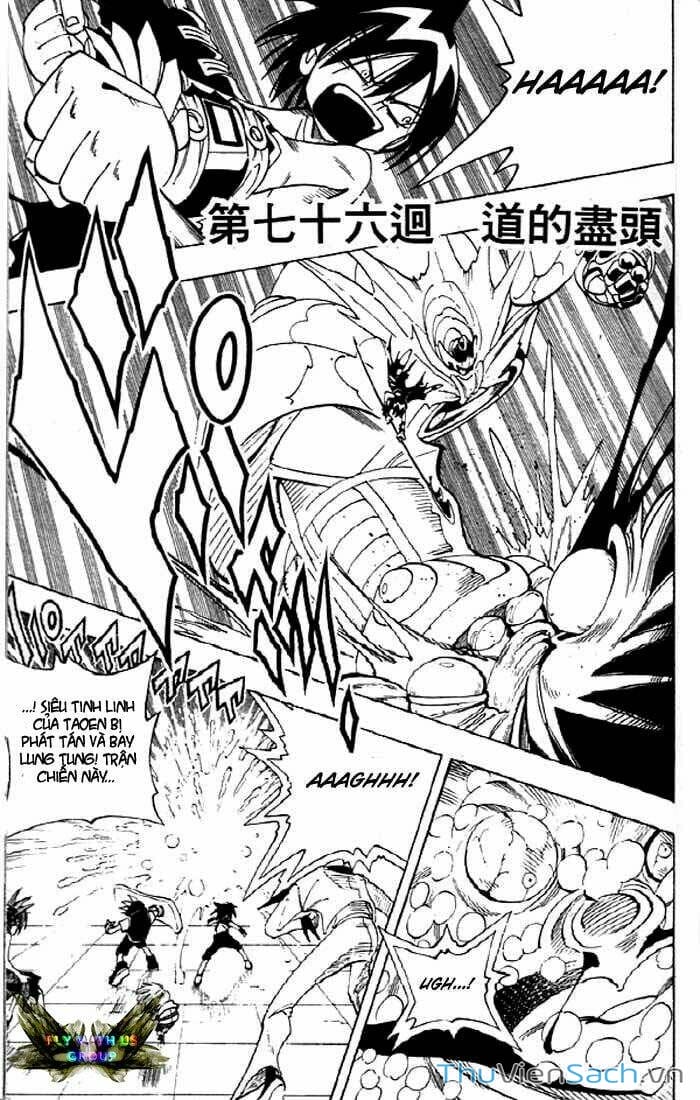 Truyện Tranh Vua Pháp Thuật - Shaman King trang 5