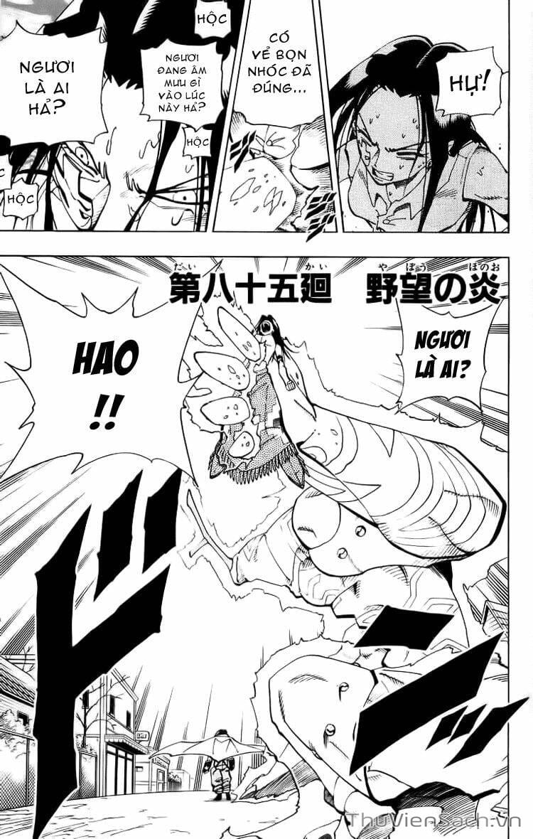 Truyện Tranh Vua Pháp Thuật - Shaman King trang 5