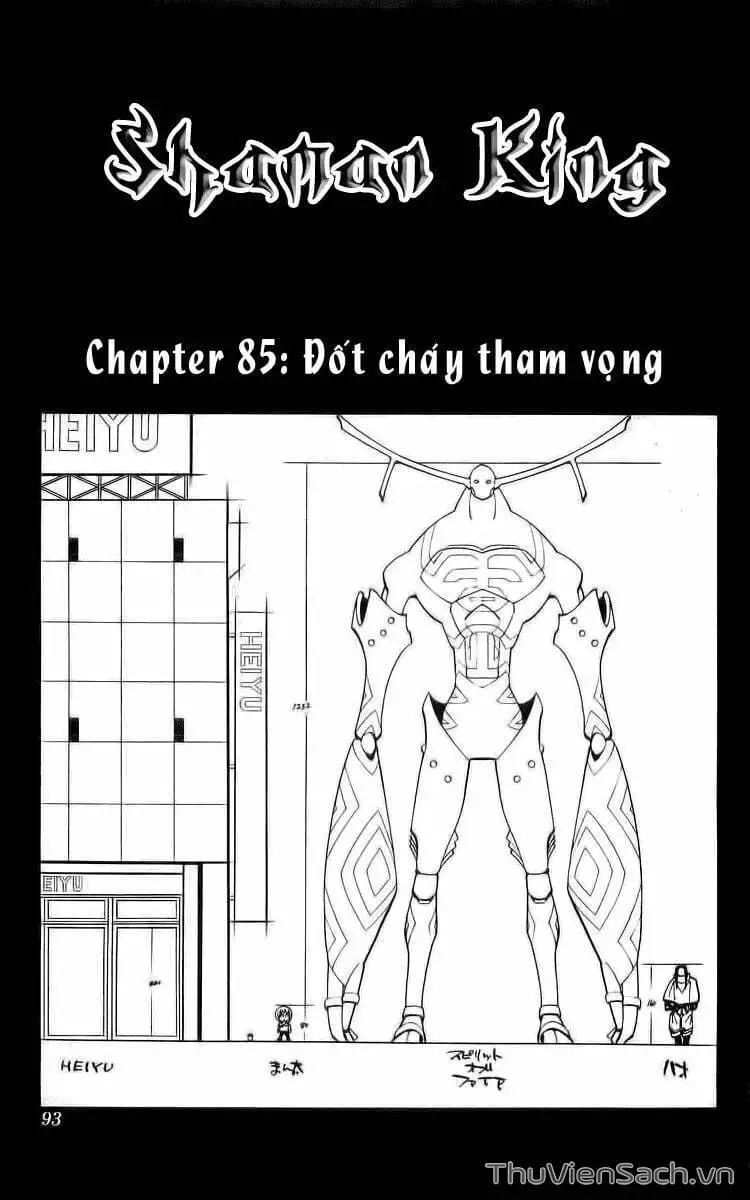 Truyện Tranh Vua Pháp Thuật - Shaman King trang 5