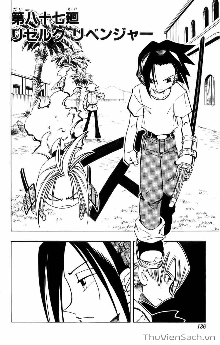 Truyện Tranh Vua Pháp Thuật - Shaman King trang 5