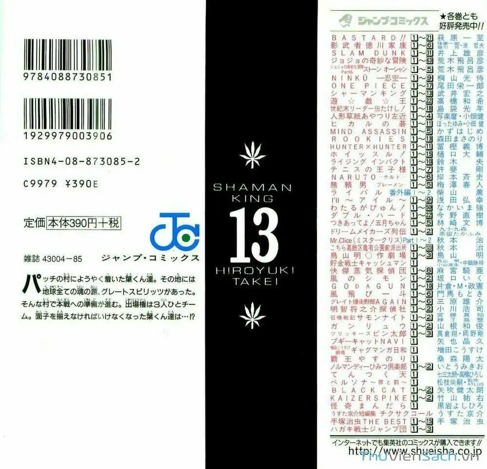 Truyện Tranh Vua Pháp Thuật - Shaman King trang 5