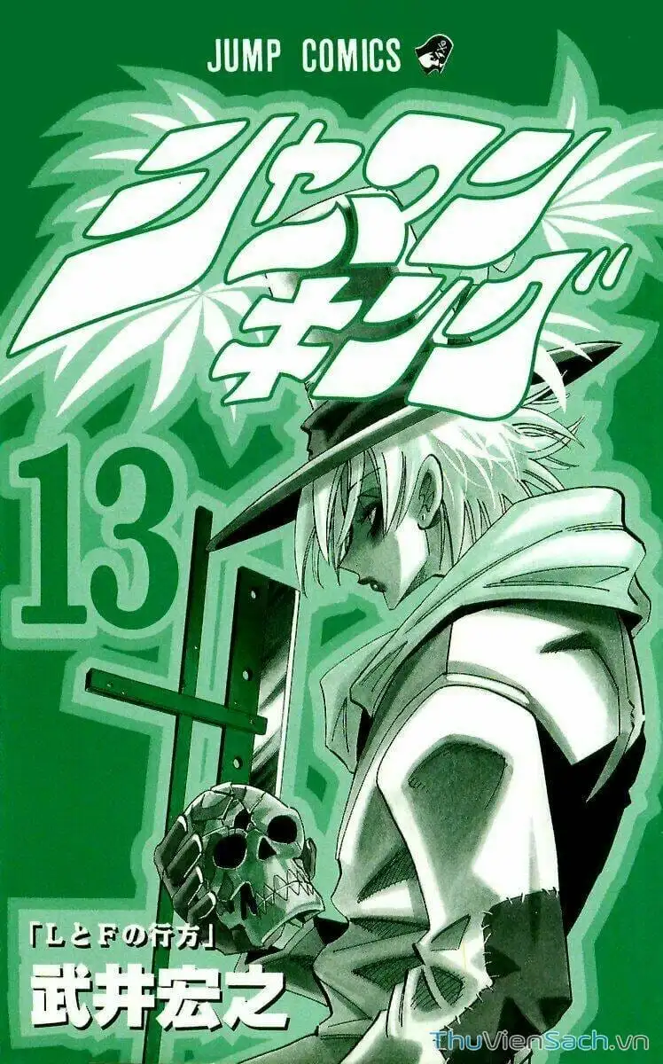 Truyện Tranh Vua Pháp Thuật - Shaman King trang 5