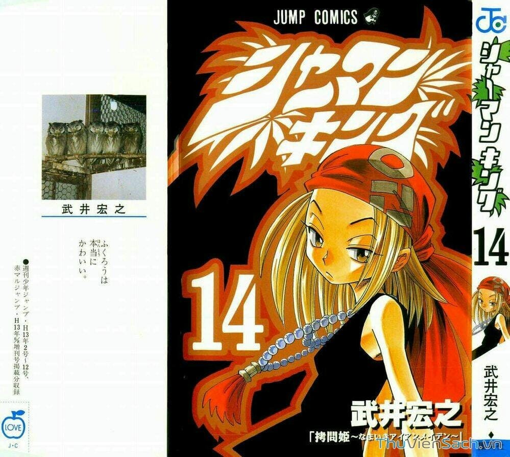 Truyện Tranh Vua Pháp Thuật - Shaman King trang 5