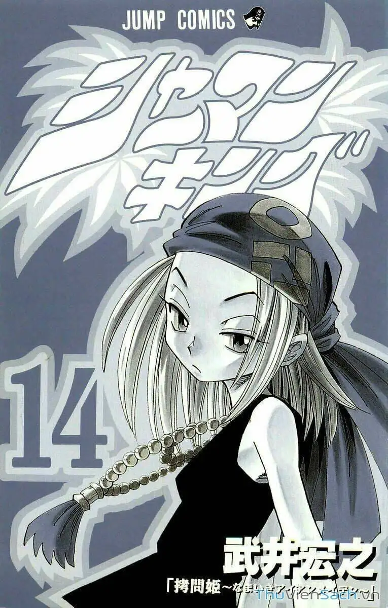 Truyện Tranh Vua Pháp Thuật - Shaman King trang 5