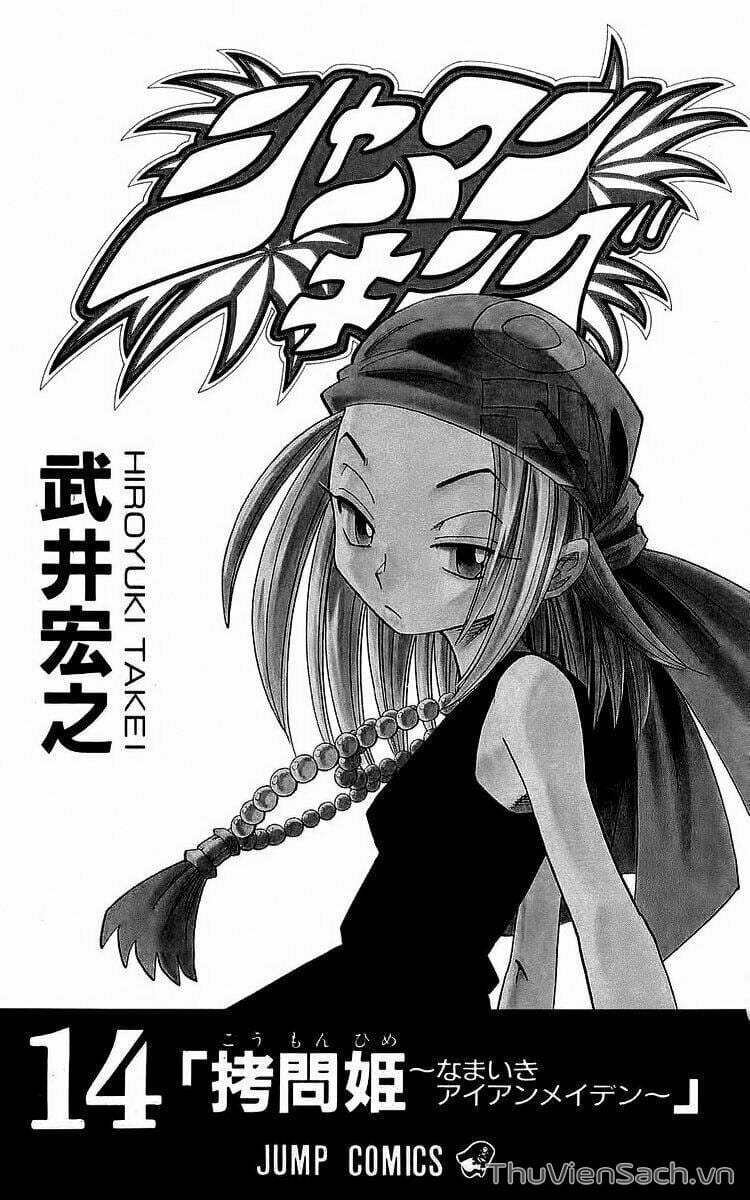 Truyện Tranh Vua Pháp Thuật - Shaman King trang 5